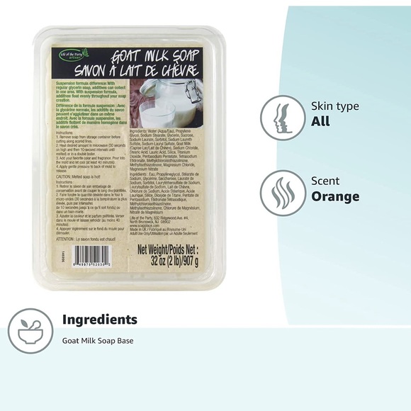 🎉🎉HOST PICK 🎉🎉CybrTrayd Life of The Party Suspension Soap Base, 2-Pound NWT - Picture 3 of 6